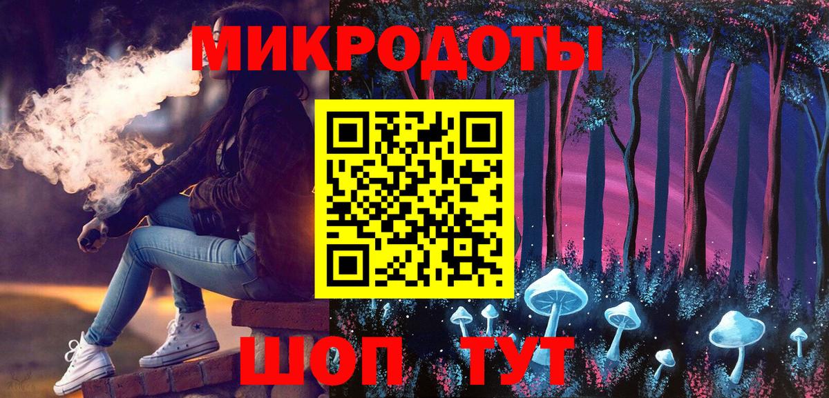 хочу наркоту  Галлюциногенные грибы мухоморы  Саянск  Вход с VPN  Псилоцибиновые грибы GOLDEN TEACHER 