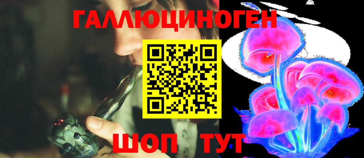 Псилоцибиновые грибы MAGIC MUSHROOMS Саянск