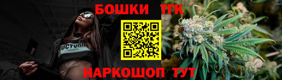 МАРИХУАНА  Вход с VPN  КОКАИН  ГАШИШ  Меф  Гашиш  Саянск  МЕФ кристаллы 